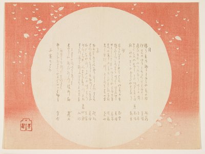 Luna, nieve y flores, enero de 1866 de Kisui